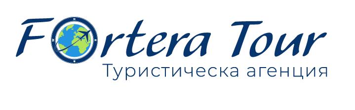 Фортера Тур